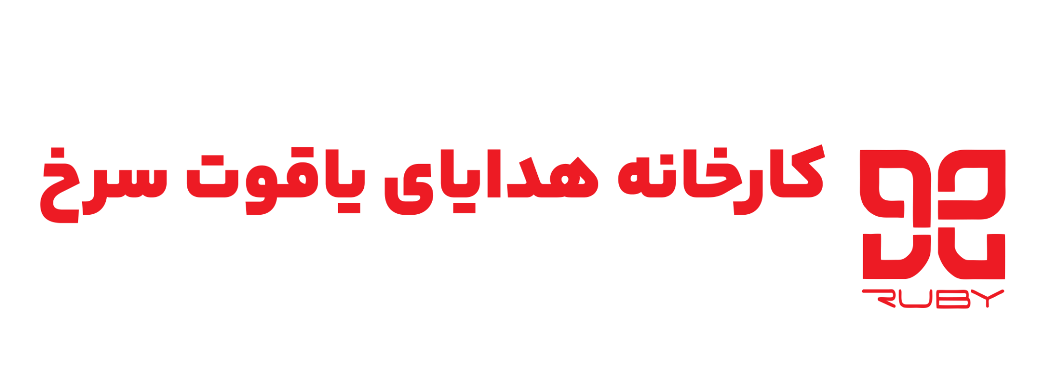 هارد باکس ایران